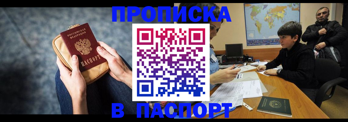 регистрация для школы в Красноуфимске